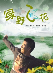 只跟朋友妈妈接吻
